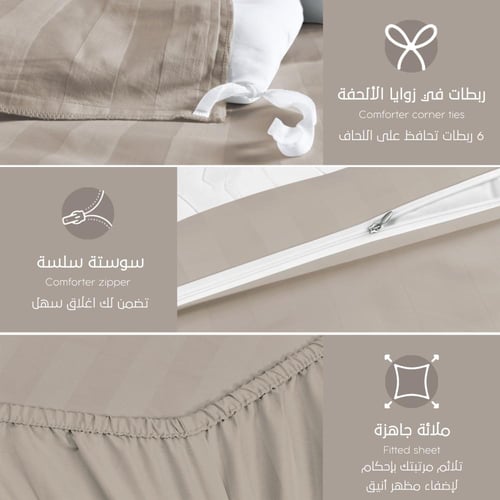 مفارش فندقي قطن مفرد مع الحشوة القابلة للنزع - 5 ق...