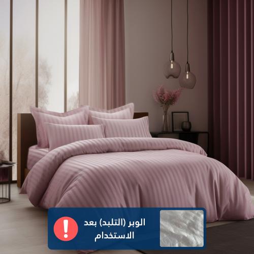مفرش فندقي مفرد مع الحشوة القابلة للنزع - 5 قطعة -...