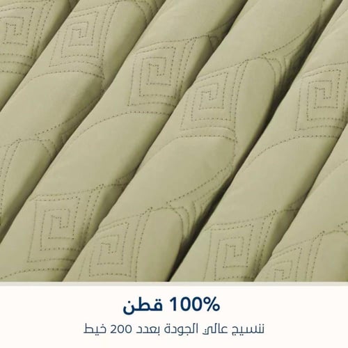 مفرش مضغوط قطن مزدوج - 4 قطع - سلسلة ألبيانا - أخض...