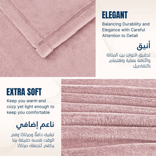 بطانية مخمل خفيفة نفر 230 × 170 - سلسلة رواء - ورد...