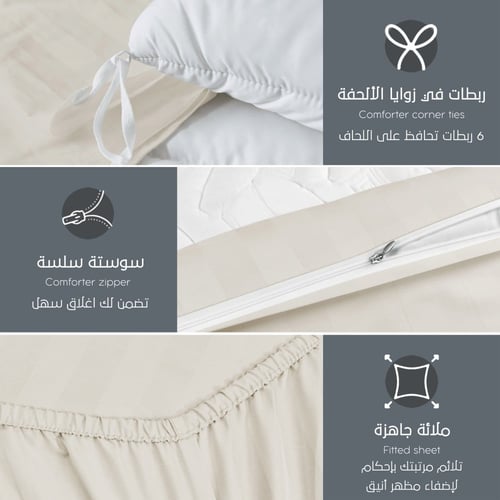 مفارش فندقي قطن مزدوج مع الحشوة القابلة للنزع - 9...