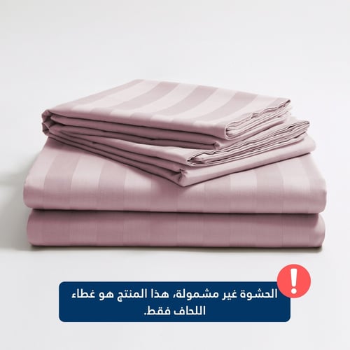 تلبيسة لحاف قطن مزدوج - 240 غرزة - 6 قطع - وردي بن...