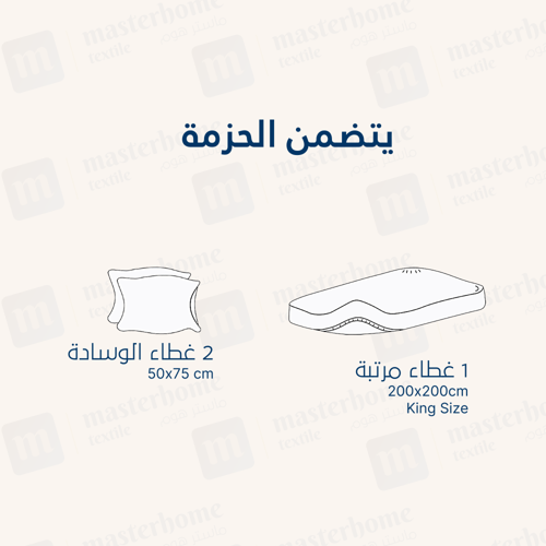 طقم شراشف فندقية مزدوج - 3 قطع - رمادي