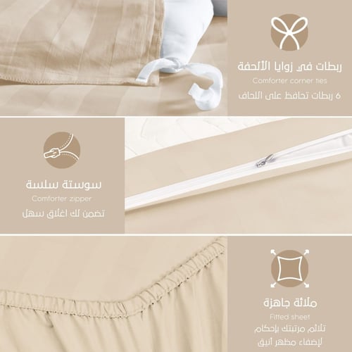 مفارش فندقي قطن مفرد مع الحشوة القابلة للنزع - 5 ق...