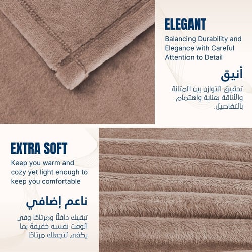 بطانية مخمل خفيفة نفرين 260 × 240 - سلسلة رواء - ر...