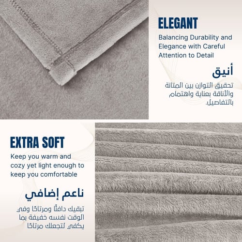 بطانية مخمل خفيفة نفر 230 × 170 - سلسلة رواء - رما...