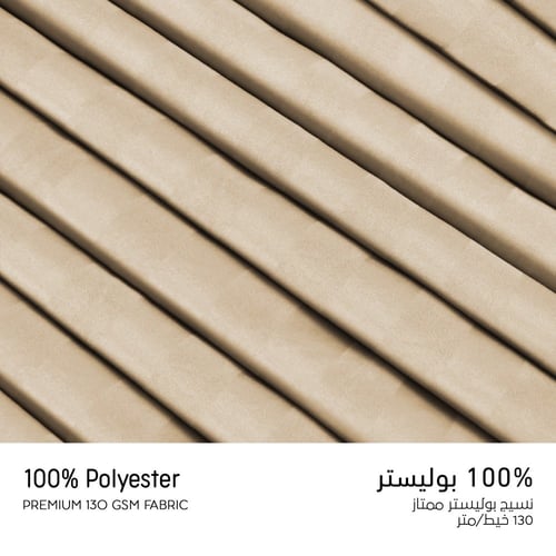 مفرش فندقي مزدوج 9 قطع - حشوة قابلة للنزع - بيج مت...