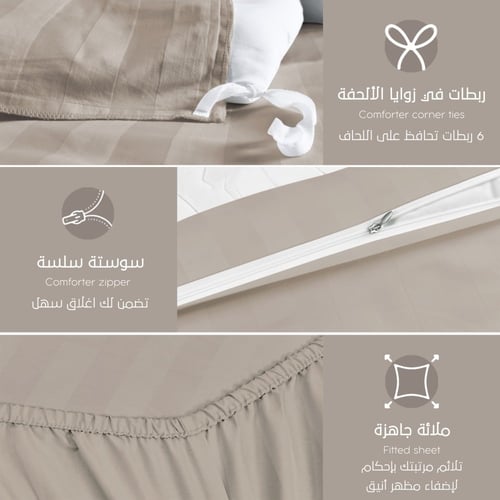 مفارش فندقي قطن مفرد مع الحشوة القابلة للنزع - 5 ق...