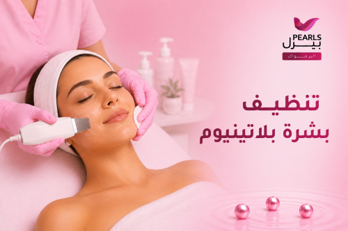 تنظيف بشرة عميق بجهاز الـ Hydrafacial مع الماسك -...