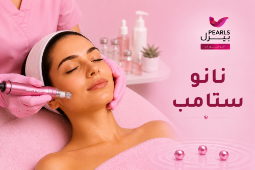 نانو ستامب
