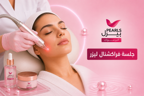 فراكشنال ليزر