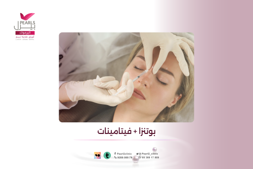 بوتنزا + فيتامينات