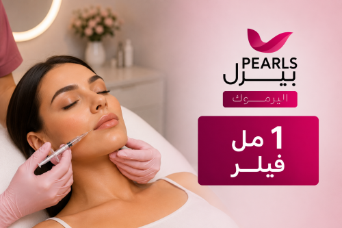 1 مل فيلر