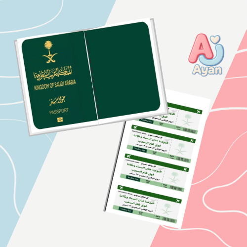 ثيم جواز السفر لليوم الوطني 95