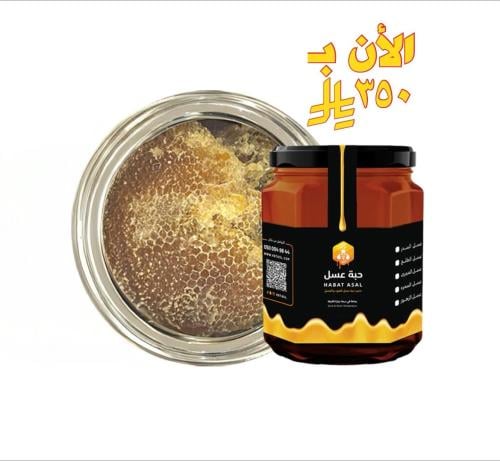 مجموعة الشمع والعسل