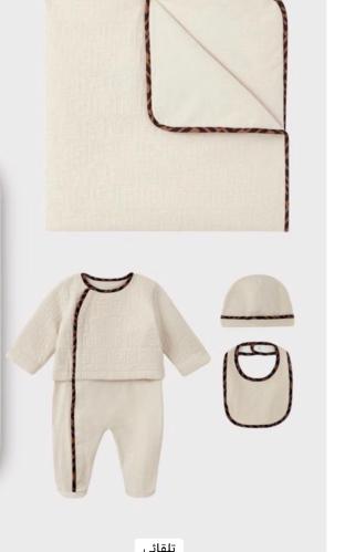 Baby set without insert