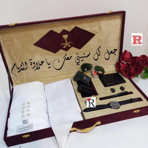 طقم الفاخر رجالي من متجر جوهره