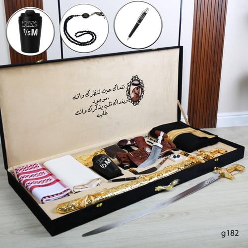 طقم ملكي رجالي من متجر جوهره