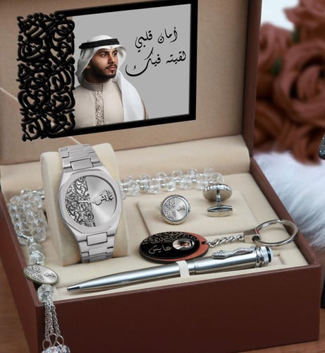 طقم رجالية راقي من ماركة برستيج من متجر جوهره