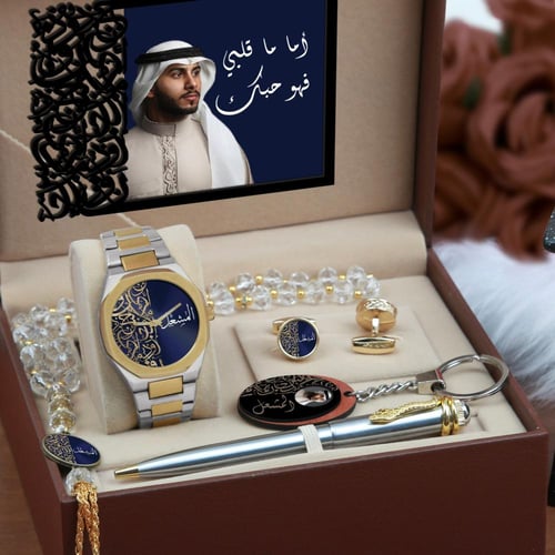 طقم رجالية راقي من ماركة برستيج من متجر جوهره