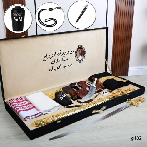 طقم ملكي رجالي من متجر جوهره