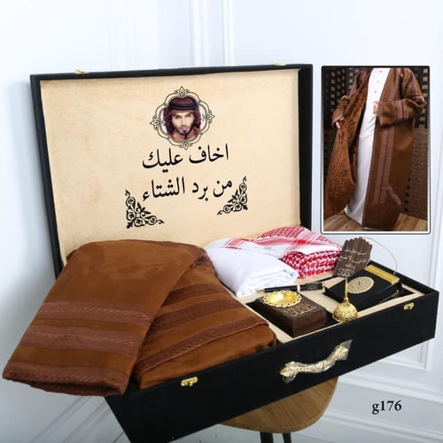 طقم رجالي شتوي من متجر جوهره