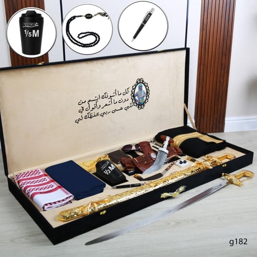 طقم ملكي رجالي من متجر جوهره