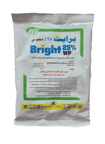 بودرة للصراصير 100 جرام