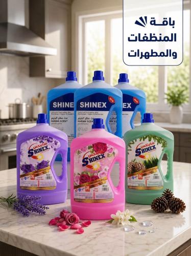 باقة منظفات ومطهرات معطرة - تشكيلة روائح متنوعة
