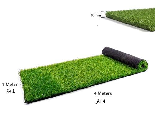 سجادة عشب صناعي مقاس 1م×4م
