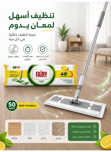 ممسحة أرضيات مريحة مع مناديل فيري العملاقة برائحة...
