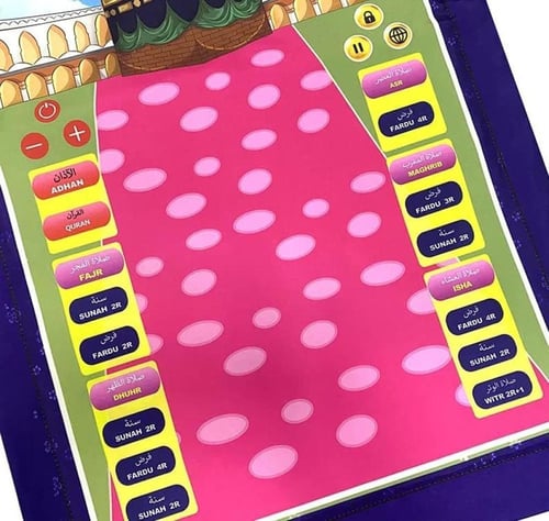 سجادة الصلاة ذكية مع الصوت لتعليم الصلاة للاطفال