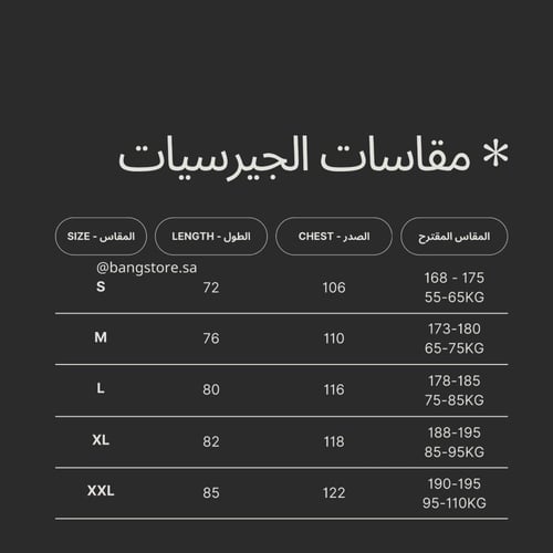 جيرسي الكافز ميتشل موسم 2025