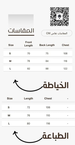 جيرسي مباراة النجوم - يانيس | All stars Jersey