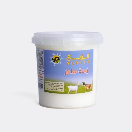 زبدة ماعز (1 كيلو) – نكهة طبيعية وجودة عالية