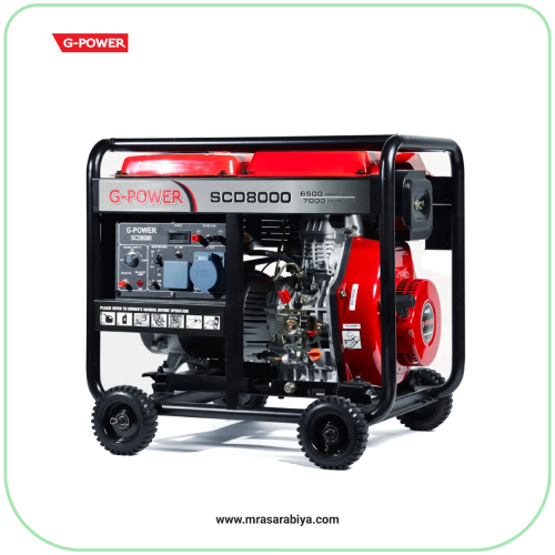مولد كهرباء 8 كيلو واط ديزل جي باور SCD8000