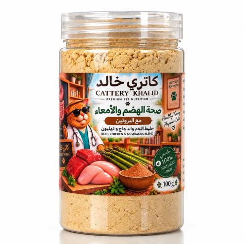 بودرة كبد الدجاج مجفف بالتجميد