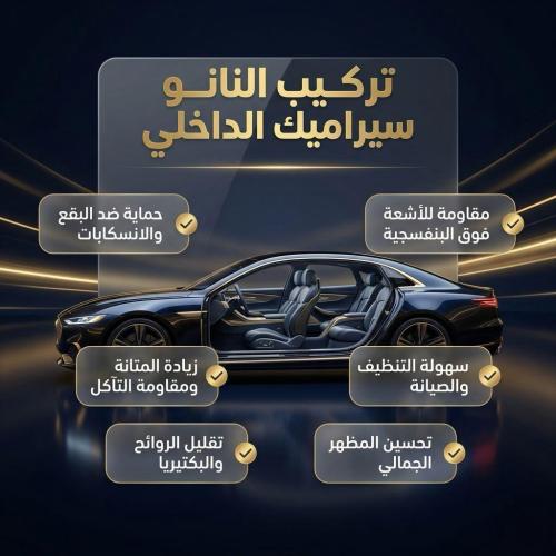 مجموعة 6