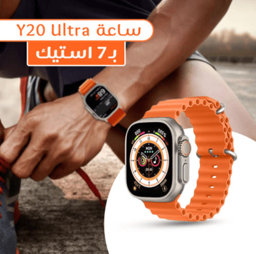 باقة الذكاء المتكامل