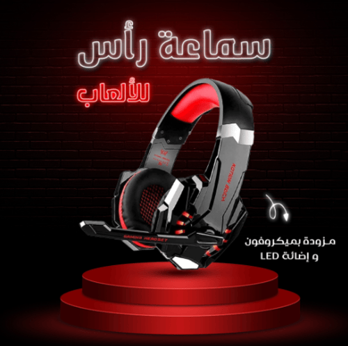 سماعة ألعاب LED