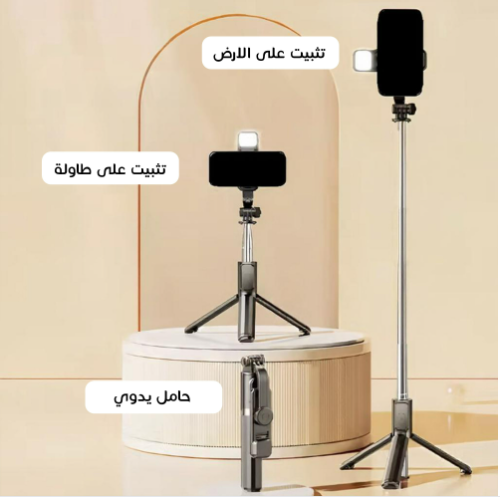 باقة الطباعة الذكية