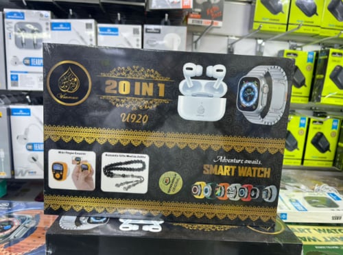 هدايا رمضان الذكية