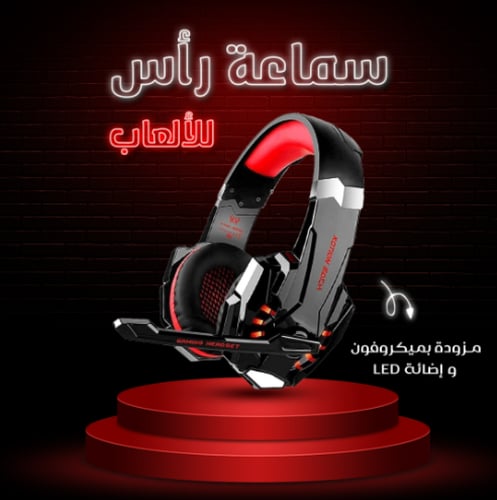 عدة الجيمرز الاحترافية