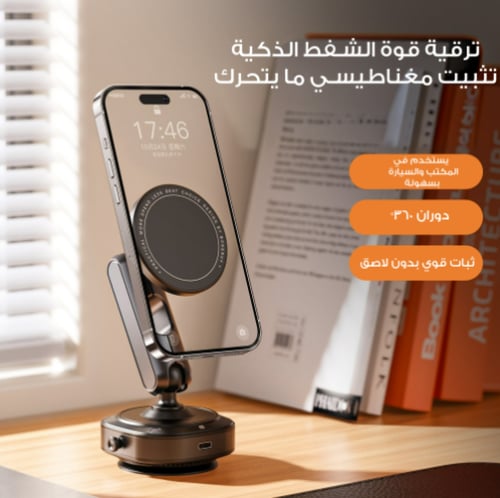 فليكس هولدر 360