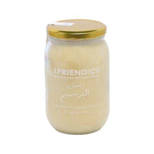 Alfalfa honey 1 kilogram