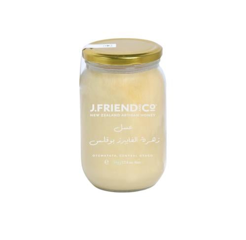 Flower of the Vipers honey 1 kilogram