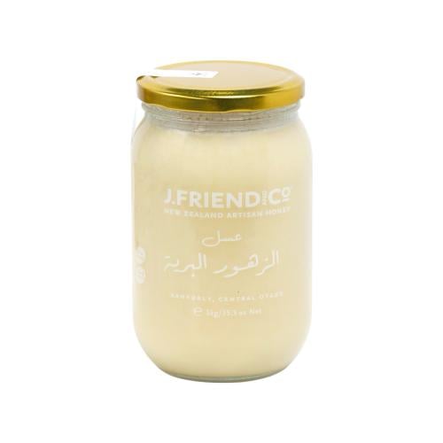 Wildflower honey 1 kilogram