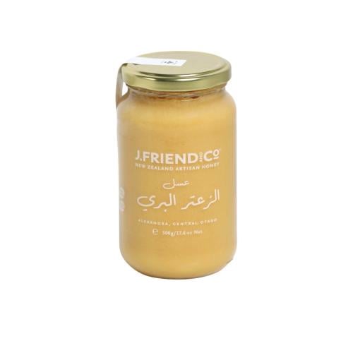 Wild thyme honey 500 grams