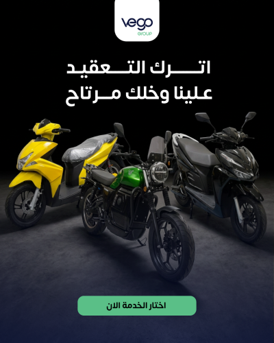 خلك مرتاح