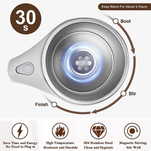 كوب التحريك الذكي